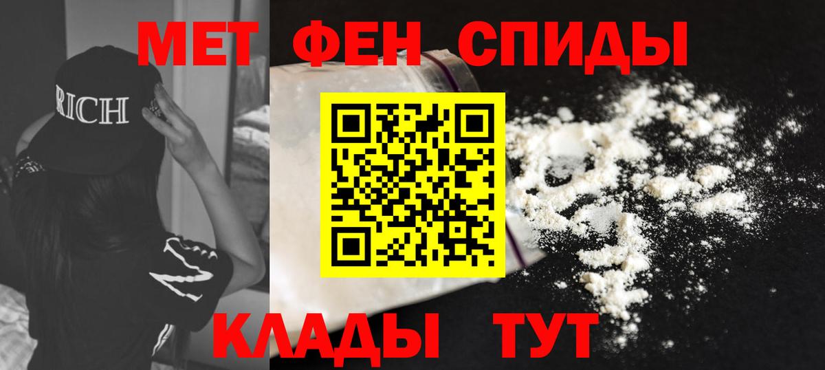 Амфетамин 97% Нижнеудинск