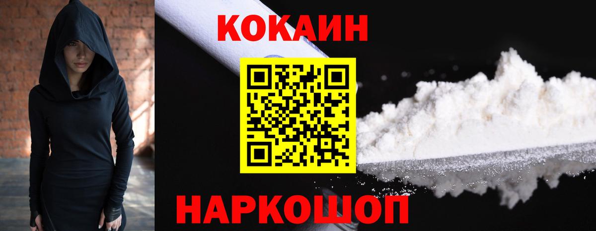 Cocaine Columbia Нижнеудинск