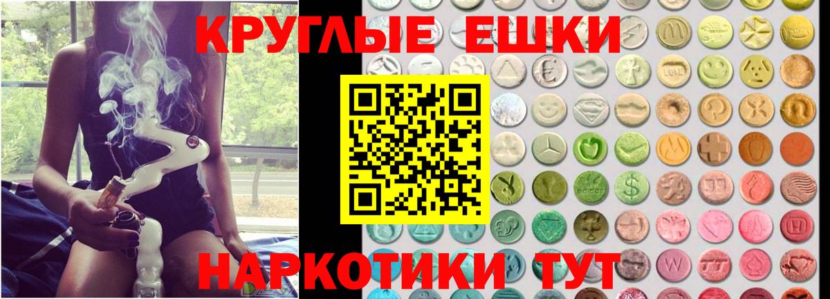 Ecstasy 280 MDMA  blacksprut зеркало  Ecstasy XTC  Ecstasy  Нижнеудинск  Вход с VPN 