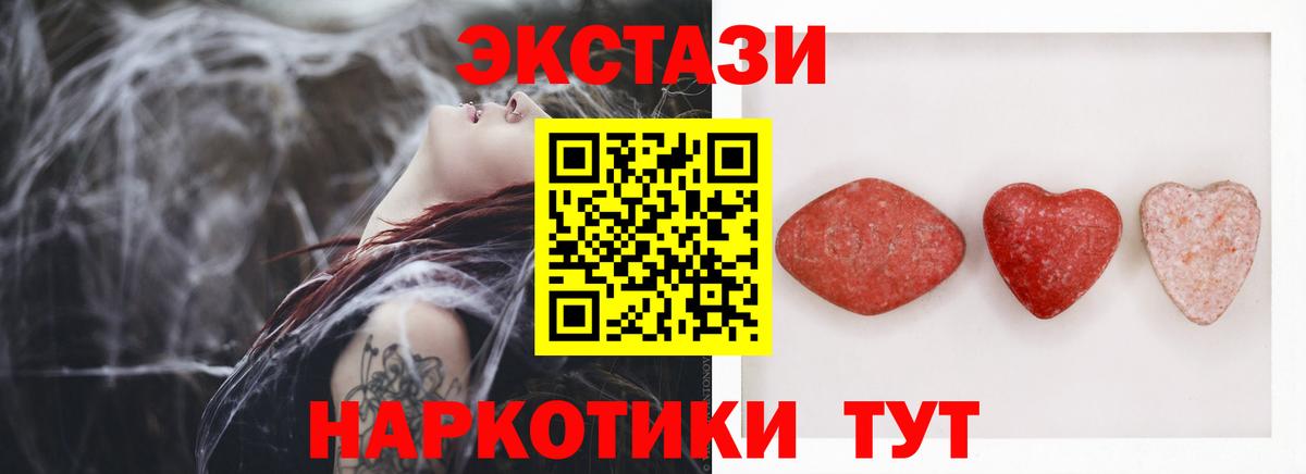 Ecstasy Philipp Plein Нижнеудинск