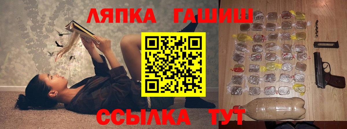 ГАШИШ хэш Нижнеудинск