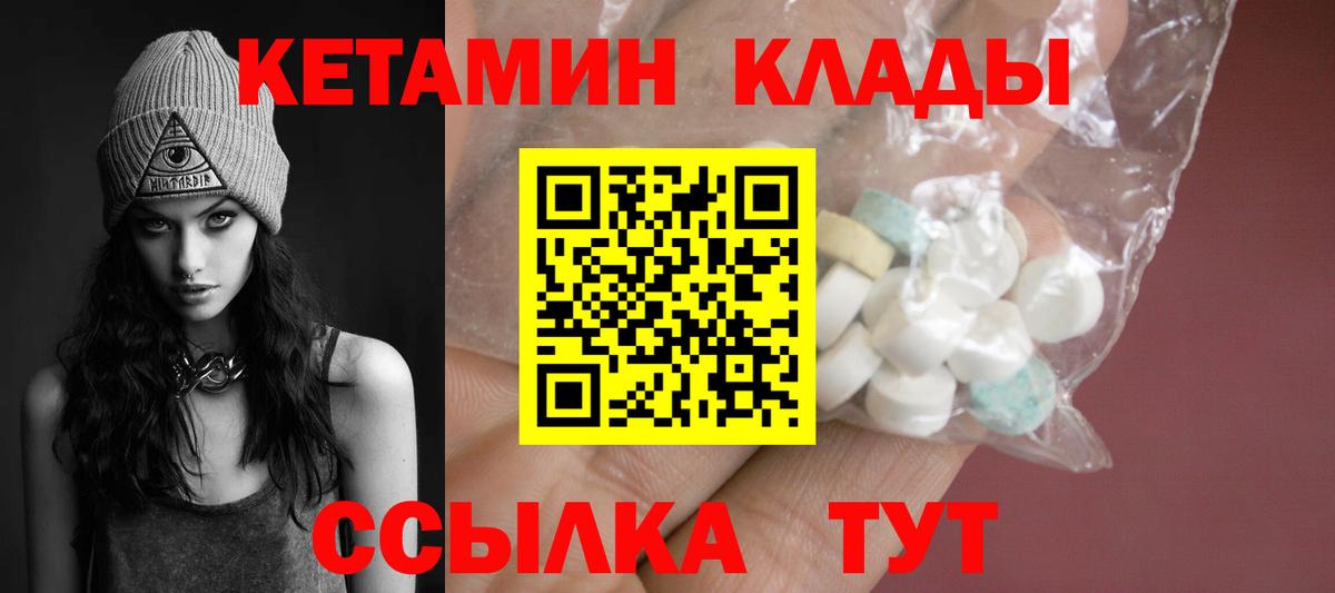 darknet телеграм  КЕТАМИН ketamine  Нижнеудинск  Вход с VPN  КЕТАМИН VHQ 