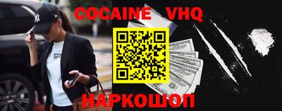 кокаин премиум Гагарин