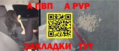 кокаин премиум Гагарин