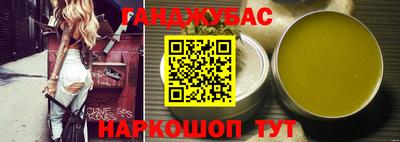 сатива Гатчина