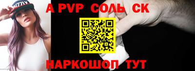 сатива Гатчина