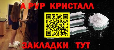 кокаин премиум Гагарин