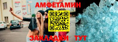 сатива Гатчина