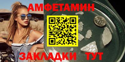 сатива Гатчина