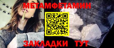 кокаин премиум Гагарин