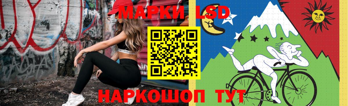 Нижнеудинск  Лсд 25 экстази ecstasy  Вход с VPN  ЛСД экстази кислота 