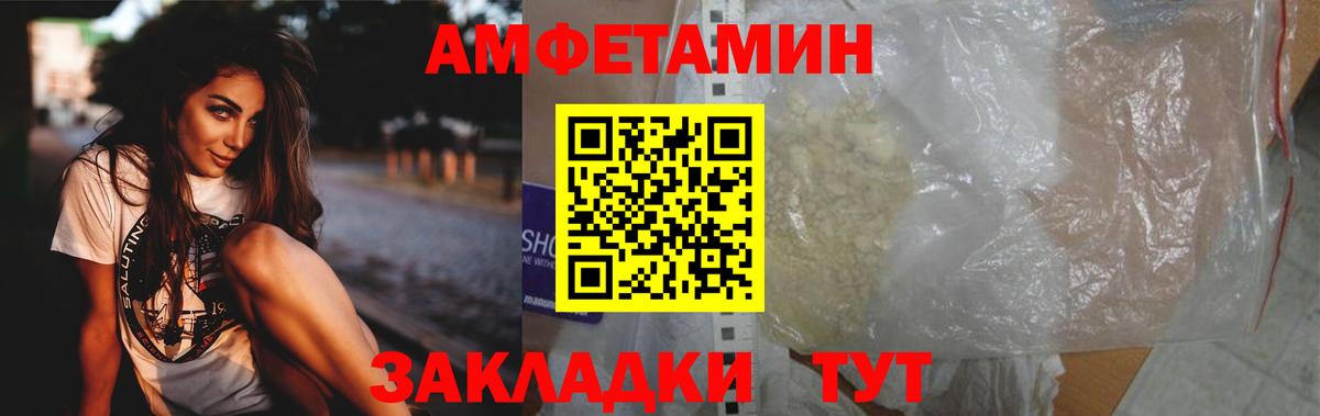 МЕТАМФЕТАМИН мет Нижнеудинск