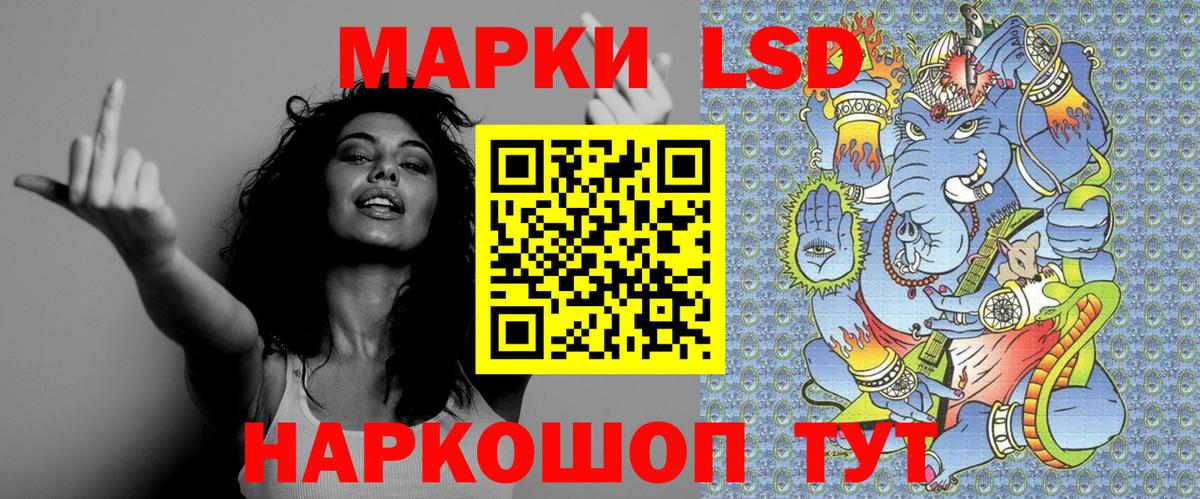 Марки N-bome 1,5мг Нижнеудинск