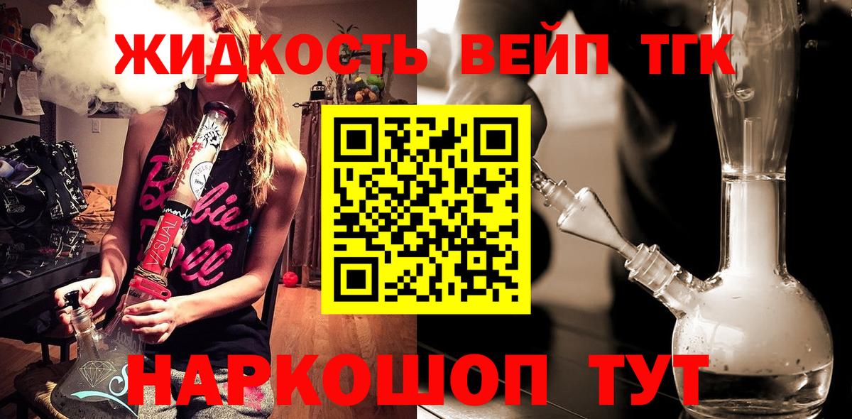 ТГК Wax Нижнеудинск