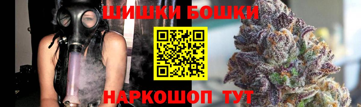 Нижнеудинск  Каннабис VHQ  Канабис Ganja  Конопля семена  Вход с VPN 